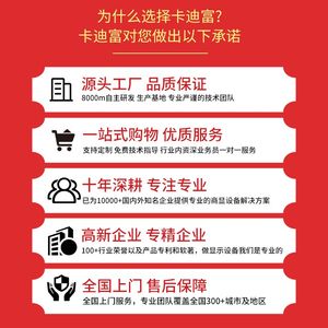 卡迪富 55寸拼接屏监视器大屏幕电视墙led无缝显示屏幕液晶拼接屏