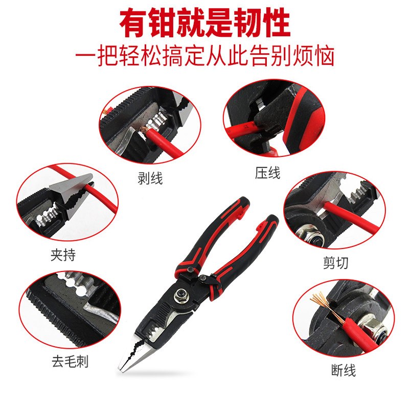 cvince7合一多功能钳子电工剥线钳钢丝钳斜口电缆扒皮工具尖嘴钳,淘宝优惠券,粉丝福利购,淘宝优惠卷