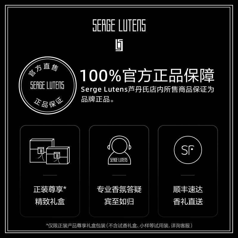 【星品试用】黑色礼服系列试香礼盒1ml*3+回购券先试后买,淘宝优惠券,粉丝福利购,淘宝优惠卷