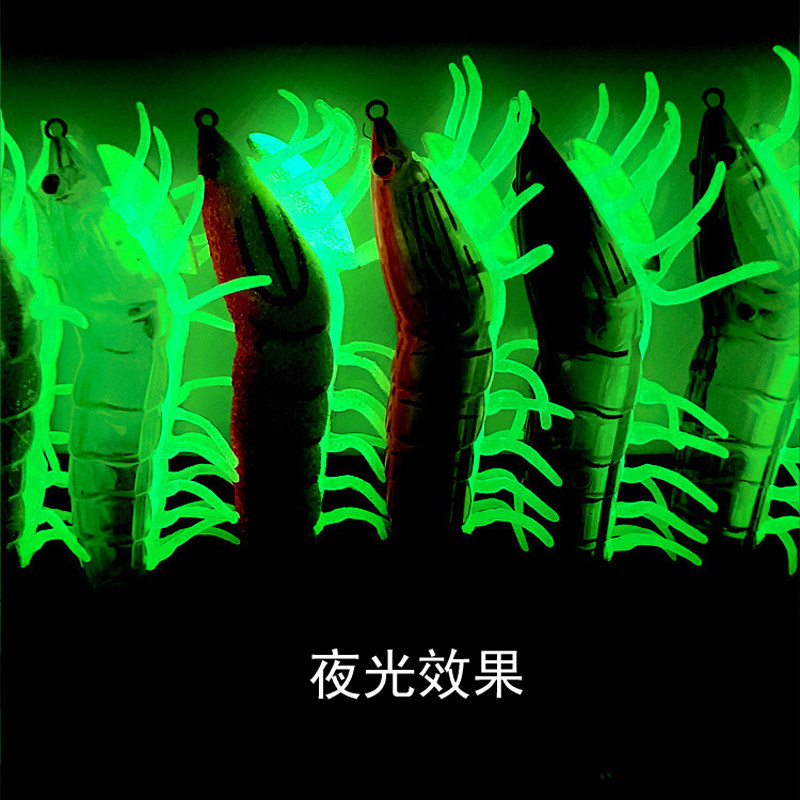 夜光木虾装仿真虾软饵路亚假饵鱿鱼钩软脚带响珠墨鱼乌贼章鱼钩,淘宝优惠券,粉丝福利购,淘宝优惠卷