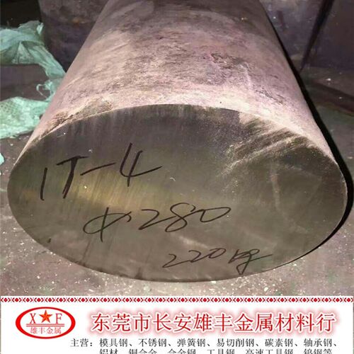 不锈钢棒SUS630 光亮棒SUS631 圆钢17-7PH 不锈钢圆棒17-4PH 毛圆 - 图0