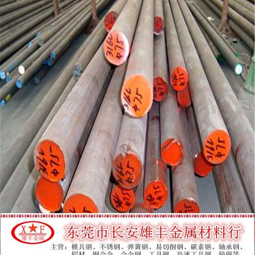 不锈钢棒SUS630 光亮棒SUS631 圆钢17-7PH 不锈钢圆棒17-4PH 毛圆 - 图2