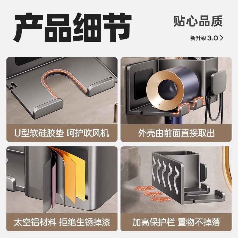 吹风机置物架免打孔卫生间收纳绕线电吹风挂架吹风筒支架浴室架子,淘宝优惠券,粉丝福利购,淘宝优惠卷
