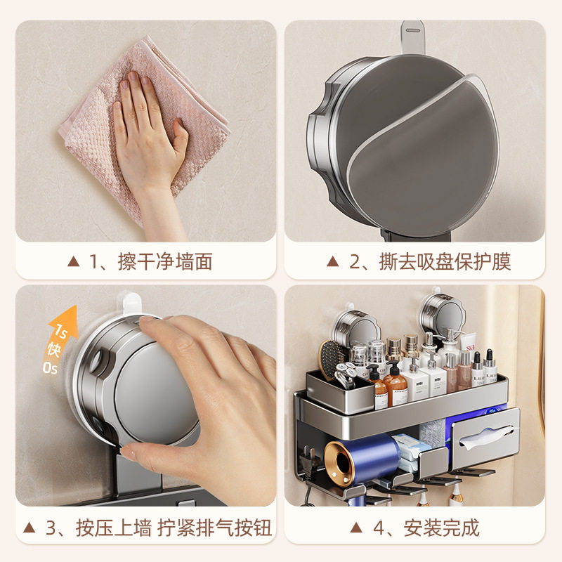 吹风机置物架免打孔卫生间适配电吹风挂架吹风筒浴室收纳架子支架,淘宝优惠券,粉丝福利购,淘宝优惠卷