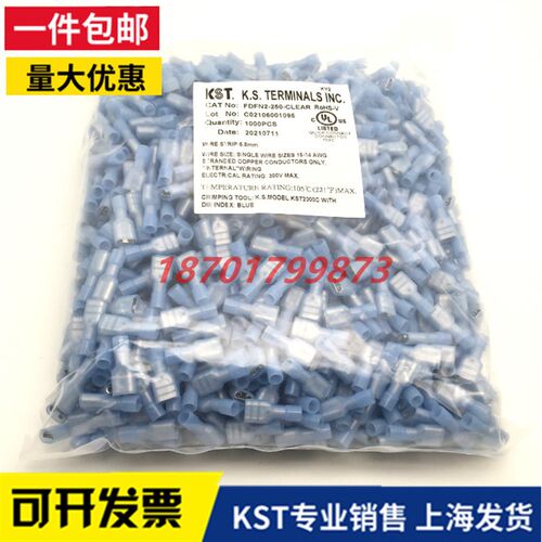 KST健和兴MDFN高温FDFN1/2/5-250全绝缘CLEAR尼龙DARK公母插簧片 - 图0