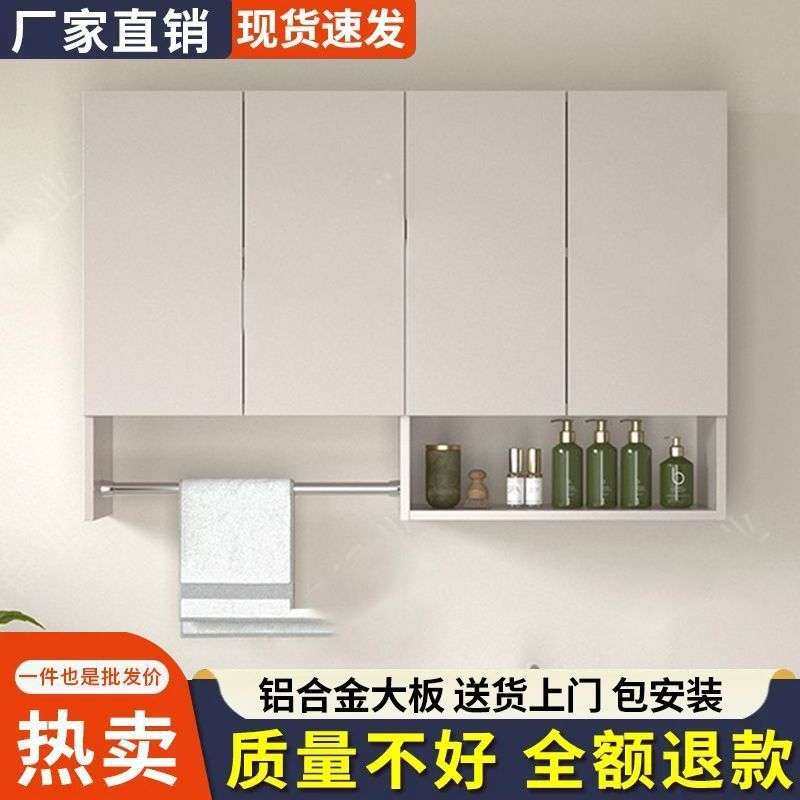 铝蜂窝铝阳台吊柜壁挂式墙上壁柜收纳柜高端储物柜防水可简约,淘宝优惠券,粉丝福利购,淘宝优惠卷