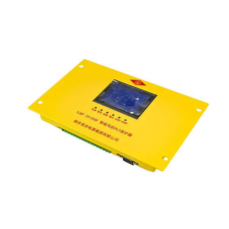 智能风机PLC保护器SJDF 2X120SF型 南京双京原厂智能馈电保护装置,淘宝优惠券,粉丝福利购,淘宝优惠卷