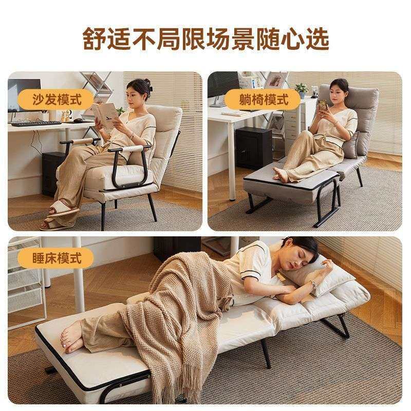 折叠躺椅午休午睡单人床两用椅家用电脑椅办公室懒人座椅沙发椅子,淘宝优惠券,粉丝福利购,淘宝优惠卷