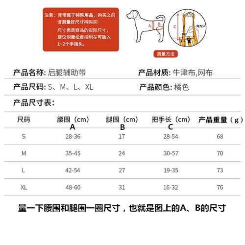 宠物后腿辅助带高龄老年犬残疾犬狗狗术后康复锻炼上楼伸缩协助带 - 图2