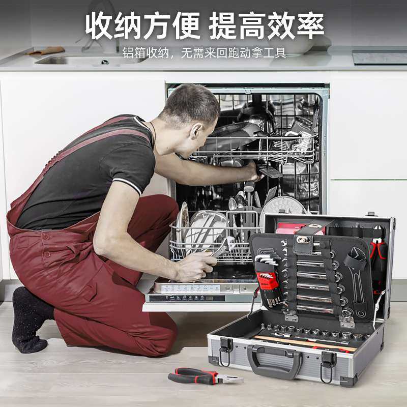 105件套工具铝箱修车工具套装修家用组合套筒扳手工具箱多功能,淘宝优惠券,粉丝福利购,淘宝优惠卷