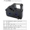 Kaibiao line number machine ribbon C-190E/190T casing coding machine printing ribbon KB-19BK black and white ribbon