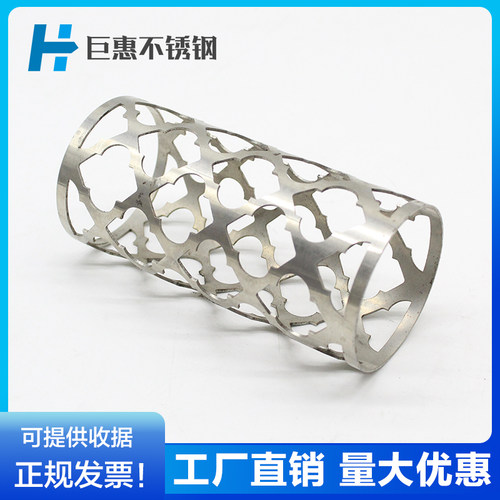 304不锈钢管材 316L无缝工业管子 激光开槽加工 卫生圆管切割开孔 - 图3