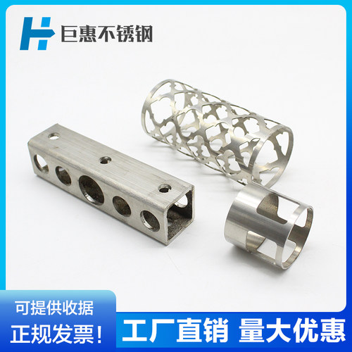 304不锈钢管材 316L无缝工业管子 激光开槽加工 卫生圆管切割开孔 - 图1