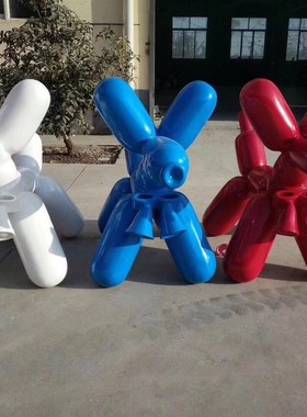 简约卡通铃铛气球狗玻璃纤维雕塑步行街店铺橱窗软装美陈装饰摆饰