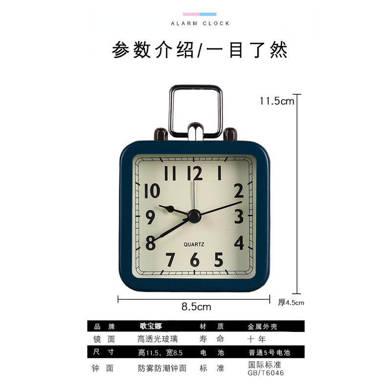 闹钟钟表创意卡通卧室马蹄表床头学生闹铃时尚书桌时座挂静音儿童,淘宝优惠券,粉丝福利购,淘宝优惠卷