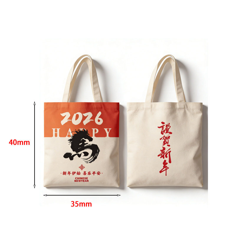 新年礼品袋帆布袋定制企业礼品袋大容量春节手提袋帆布包订制,淘宝优惠券,粉丝福利购,淘宝优惠卷