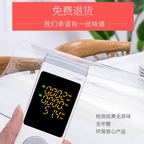 定做桌布圆桌软玻璃桌垫防水pvc1.35米圆形新款防烫2mm水晶板塑胶 - 图2
