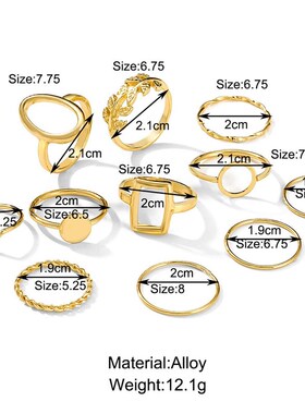 跨境关节戒指 new geometric leaf rings set female joint ring