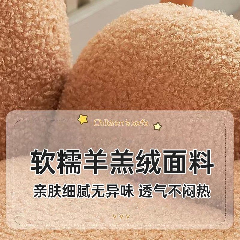 儿童小沙发可爱卡通宝宝懒人沙发可坐可躺幼儿园阅读角看书靠背椅,淘宝优惠券,粉丝福利购,淘宝优惠卷