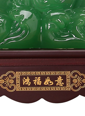 鸿福如意中式摆件创意树脂工艺品客厅办公室家居装饰摆设商务礼品