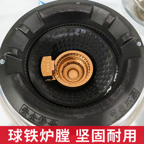 猛火灶商用不锈钢节能静音单灶天然气双灶饭店食堂专用液化气灶台 - 图1