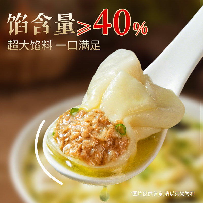 白象云吞水饺包子手抓饼10件