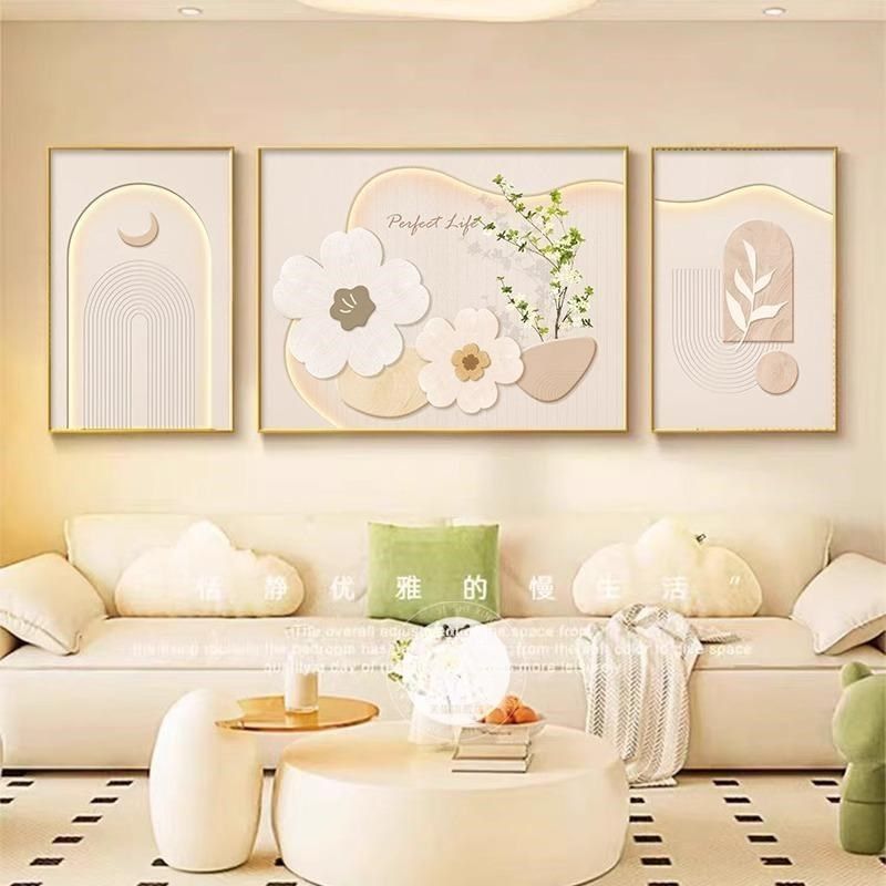 奶油风绿植花卉客厅装饰画高级感沙发背景墙挂画新款抽象三联壁画,淘宝优惠券,粉丝福利购,淘宝优惠卷