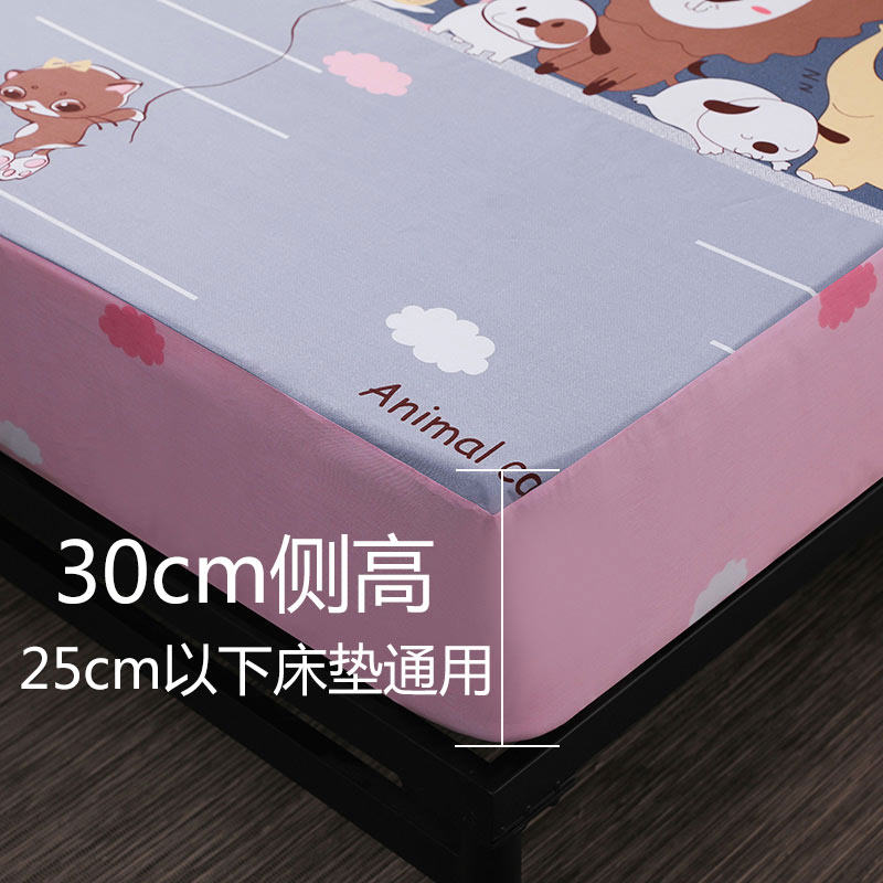 床笠单件全棉防水床罩隔尿垫猫保护透气床垫1.2儿童1米8床签,淘宝优惠券,粉丝福利购,淘宝优惠卷