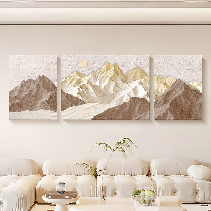 奶油风客厅装饰画抽象立体砂岩肌理画背有靠山沙发背景墙三联挂画,淘宝优惠券,粉丝福利购,淘宝优惠卷