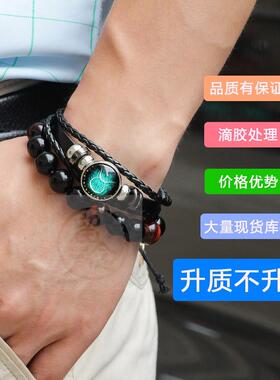 。Twelve constellations Brlet Hand Beaded retro DIY constell