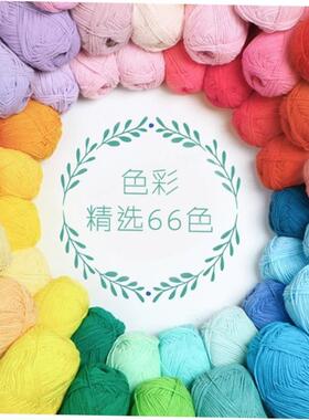 50g/Ball Milk CottonWoolForKnittingBaby Crochet Yarn