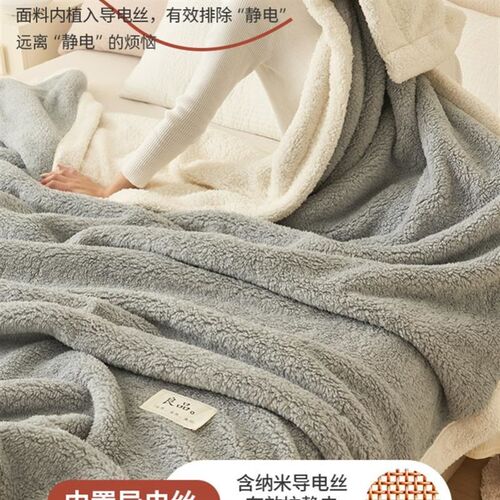 Super warm winter flannel quilt comforter blanket bed duvet - 图2
