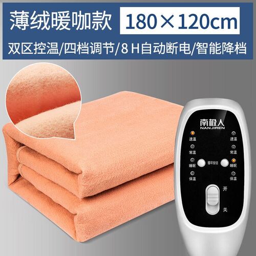 Electric Blanket Bed Warmer Heater 电热毯双人15米18m - 图1