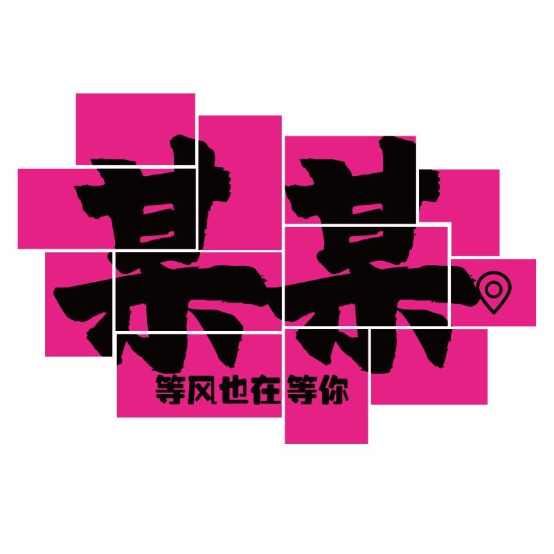 篮球馆文化墙面装饰体育运活动室校内社团培训机构背景海报布置贴,淘宝优惠券,粉丝福利购,淘宝优惠卷