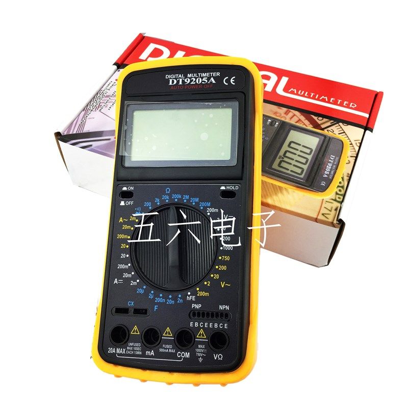 DT9205数字万用表电工电子实验组装焊接装配实训教学DIY散件,淘宝优惠券,粉丝福利购,淘宝优惠卷