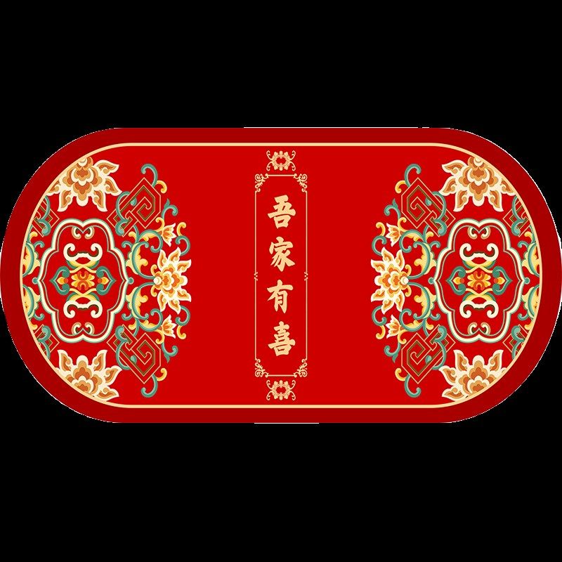 结婚床边地毯卧室入户红色新婚百年好合房间喜字婚房布置床前地垫,淘宝优惠券,粉丝福利购,淘宝优惠卷