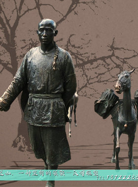 民俗茶马古道主题情景雕塑铸铜人物雕像大型古街雕塑品摆件定制