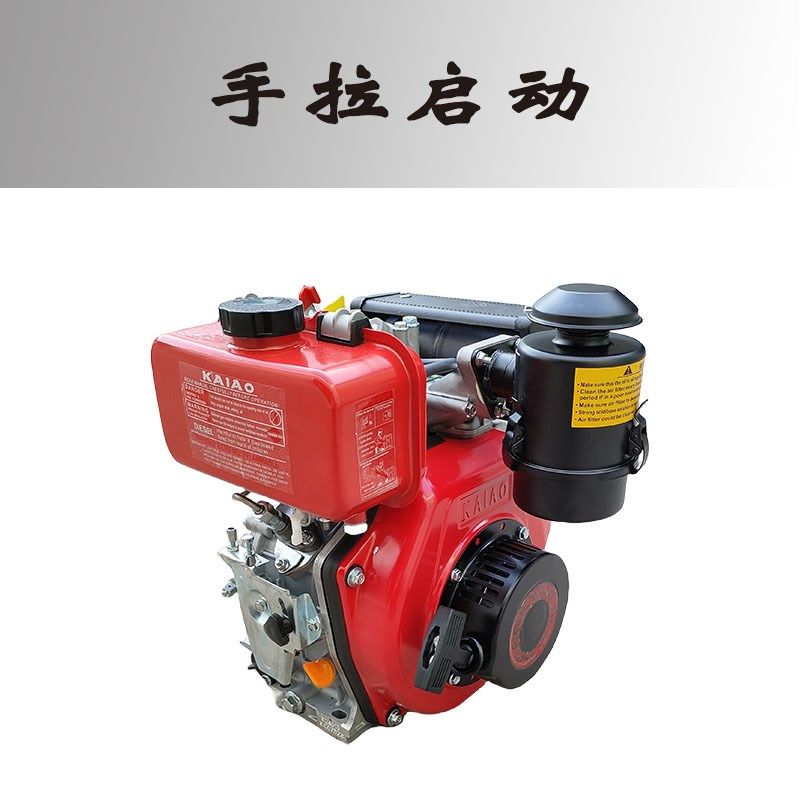 单缸风冷柴油机173F发动机微耕机机头,淘宝优惠券,粉丝福利购,淘宝优惠卷