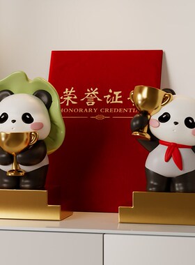熊猫奖杯定制高档大气创意奖励学生优秀员工摆件公司年会礼品离职