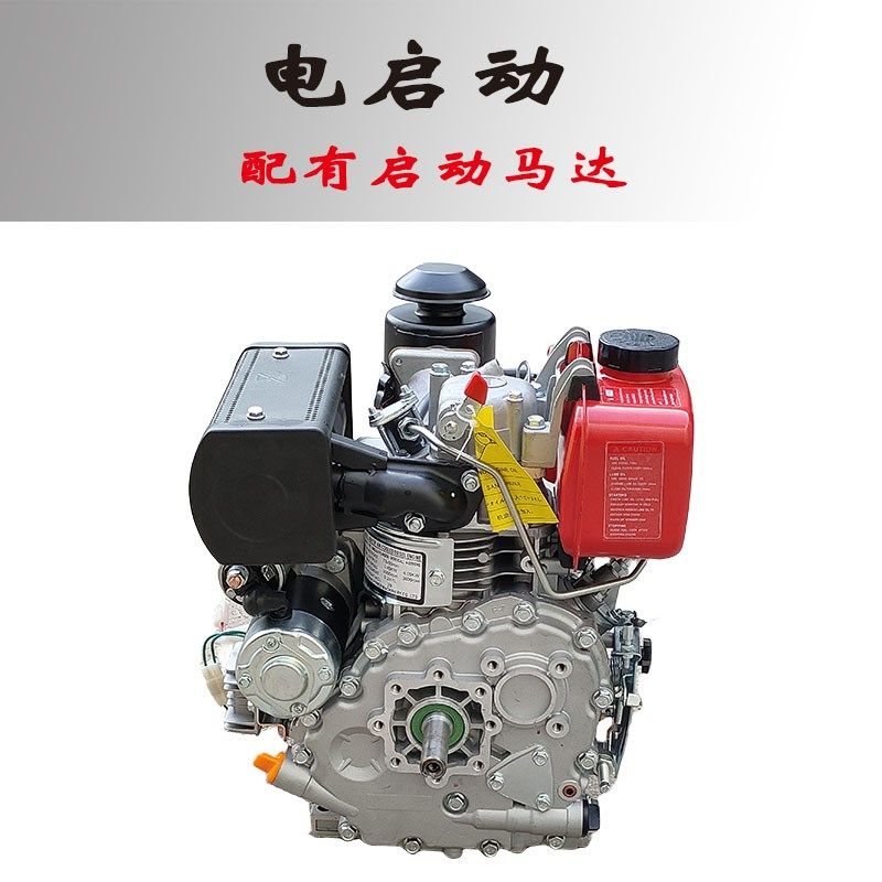 单缸风冷柴油机173F发动机微耕机机头,淘宝优惠券,粉丝福利购,淘宝优惠卷