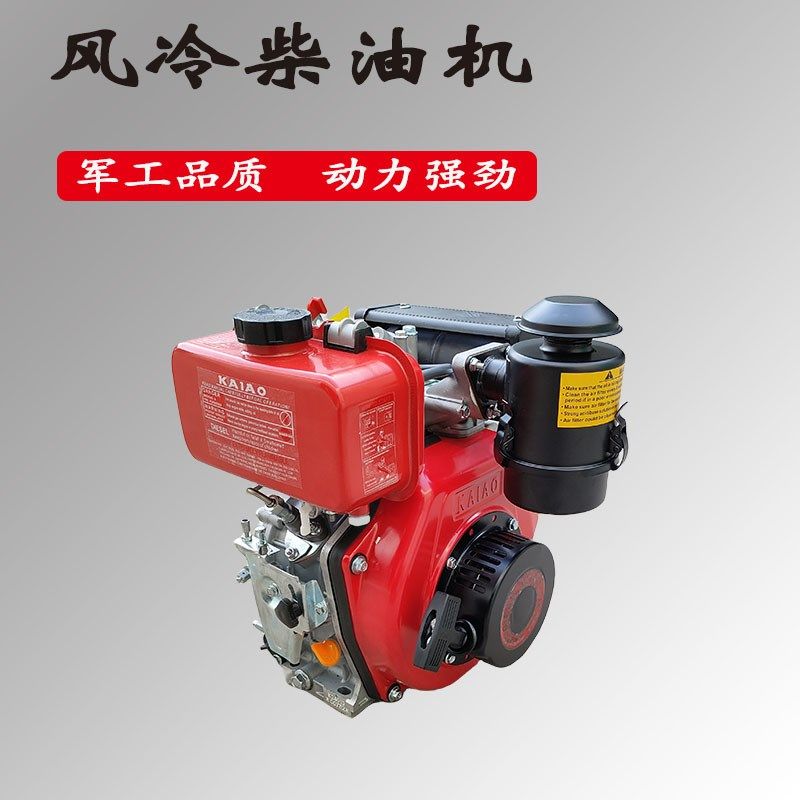 单缸风冷柴油机173F发动机微耕机机头,淘宝优惠券,粉丝福利购,淘宝优惠卷