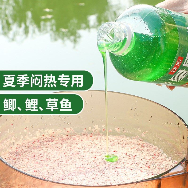 野钓专用钓鱼小药果酸红薯膏黑坑鲤鱼罗非鲫鱼草鱼鲢鳙果香诱鱼剂,淘宝优惠券,粉丝福利购,淘宝优惠卷