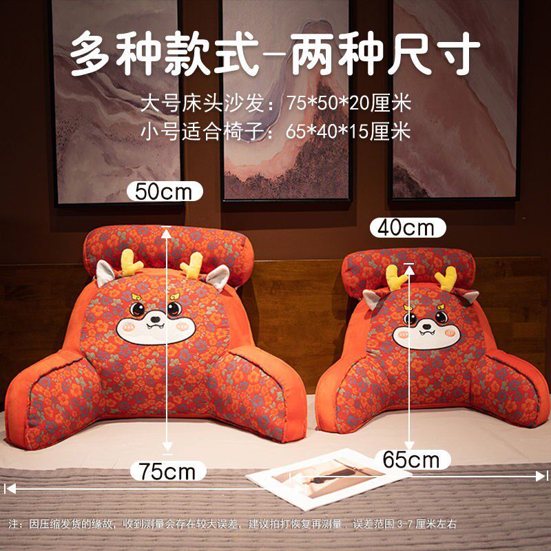 。三层纱床头靠垫软包座椅护腰靠枕大靠背沙发抱枕床上看书孕妇枕,淘宝优惠券,粉丝福利购,淘宝优惠卷