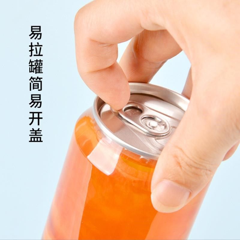 一次性易拉罐奶茶瓶商用冷饮奶茶店饮料空杯气泡水瓶密封塑料杯,淘宝优惠券,粉丝福利购,淘宝优惠卷
