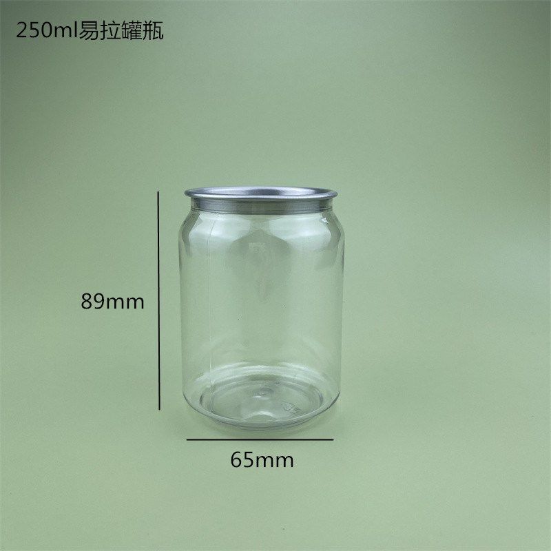 一次性易拉罐奶茶瓶商用冷饮奶茶店饮料空杯气泡水瓶密封塑料杯,淘宝优惠券,粉丝福利购,淘宝优惠卷