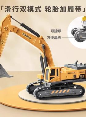 合金破碎机儿童挖掘机男孩打桩凿石钻孔机车抓木机工程车