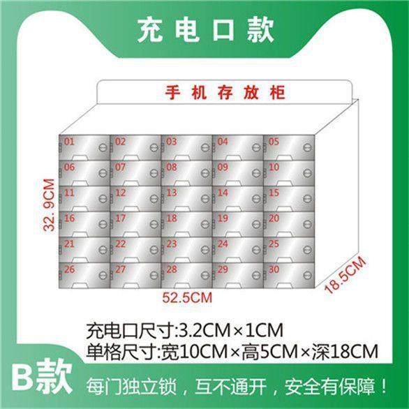 亚克力手机存放柜透明员工存放箱学校收纳盒带锁手机柜保管箱,淘宝优惠券,粉丝福利购,淘宝优惠卷