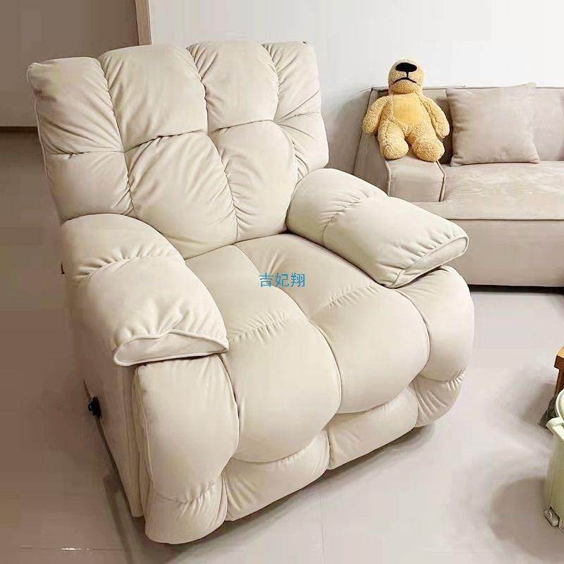 多功能单人沙发椅奶油可躺可睡客厅卧室摇摇椅头等太空懒人沙发舱,淘宝优惠券,粉丝福利购,淘宝优惠卷