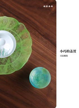 心缘堂高足幽兰盖置托架小茶宠摆件功夫茶具配件