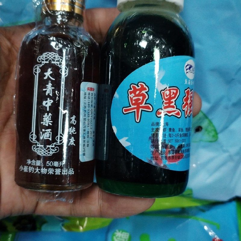 小崔钓大物泡螺诱钓巨青黑坑鱼饵促食剂青鱼小药专用,淘宝优惠券,粉丝福利购,淘宝优惠卷